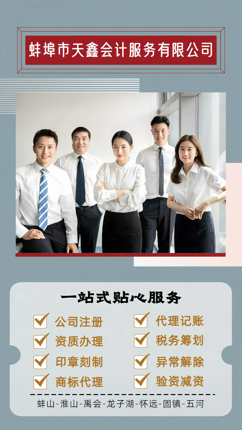 公司注册新动态:简化流程与智能化服务