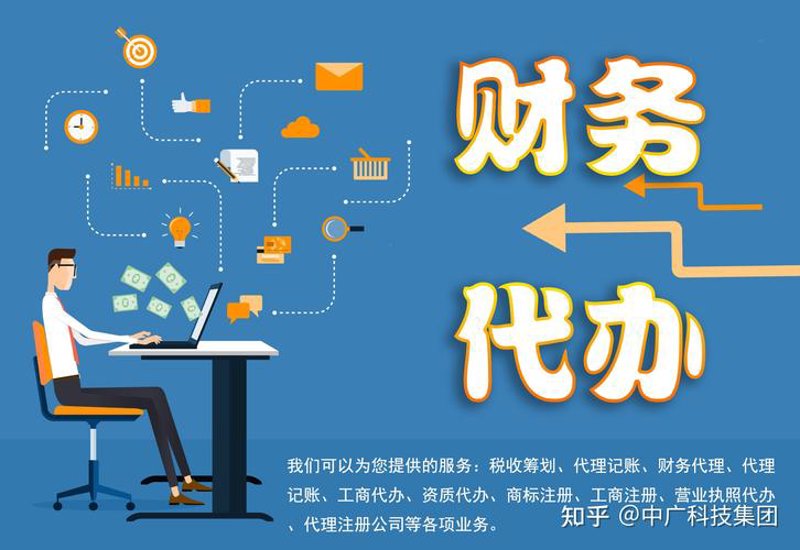 厦门财务咨询行业的动态解读