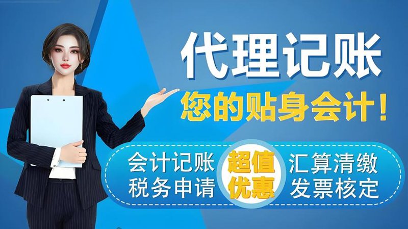 公司注册那些事儿：简明流程与注意事项