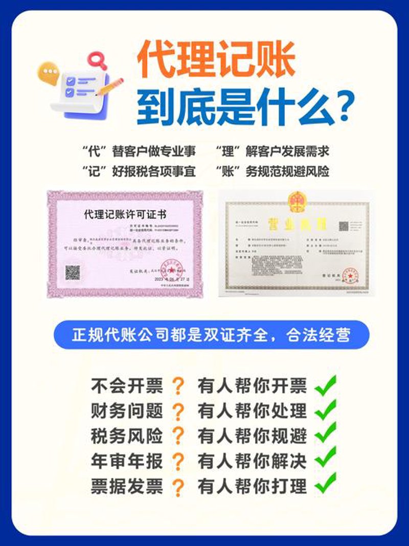 厦门财务咨询行业：在变局中寻找新的增长点