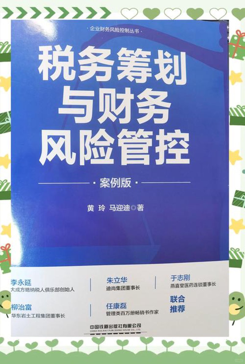 厦门代理记账市场现状与发展趋势