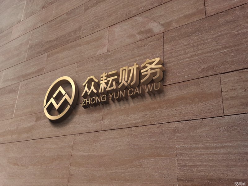 厦门代理记账行业的最新动态